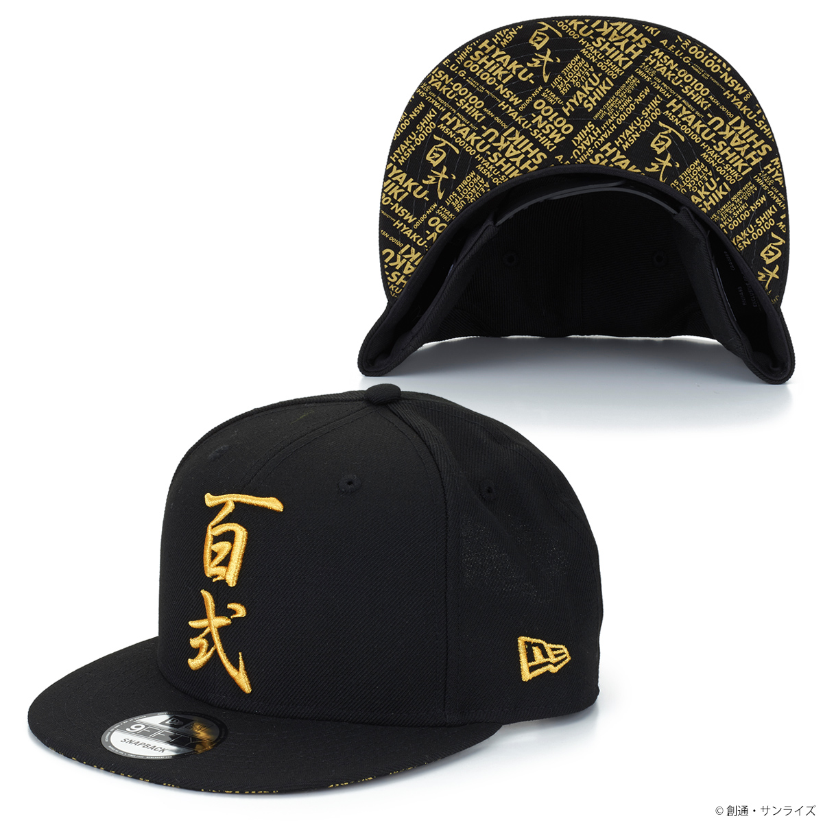 『機動戦士Zガンダム』New Era® 9FIFTY™ 百式柄