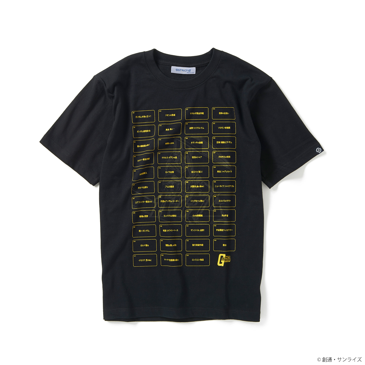 『機動戦士ガンダム』EPISODE Tシャツシリーズ第八弾発売！