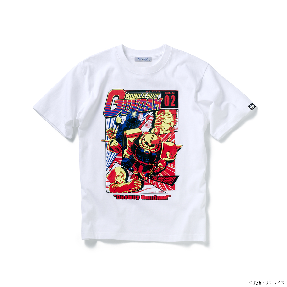 『機動戦士ガンダム』EPISODE Tシャツ エピソード02話「ガンダム破壊命令」