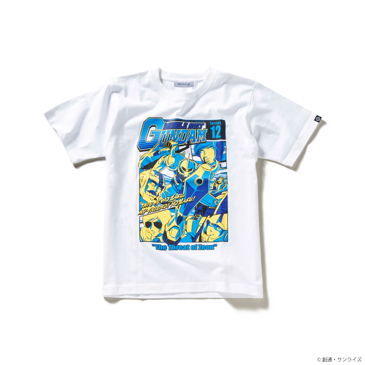 『機動戦士ガンダム』EPISODE Tシャツ エピソード12話「ジオンの脅威」