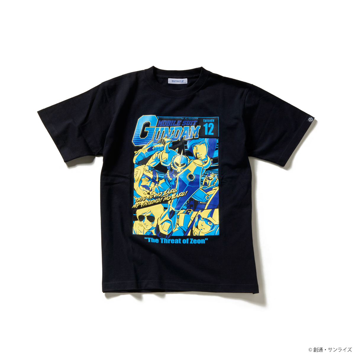 『機動戦士ガンダム』EPISODE Tシャツ エピソード12話「ジオンの脅威」