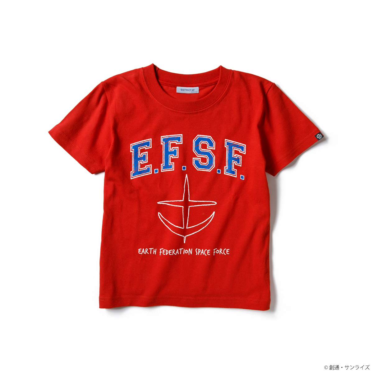 『機動戦士ガンダム』キッズTシャツ E.F.S.F.柄