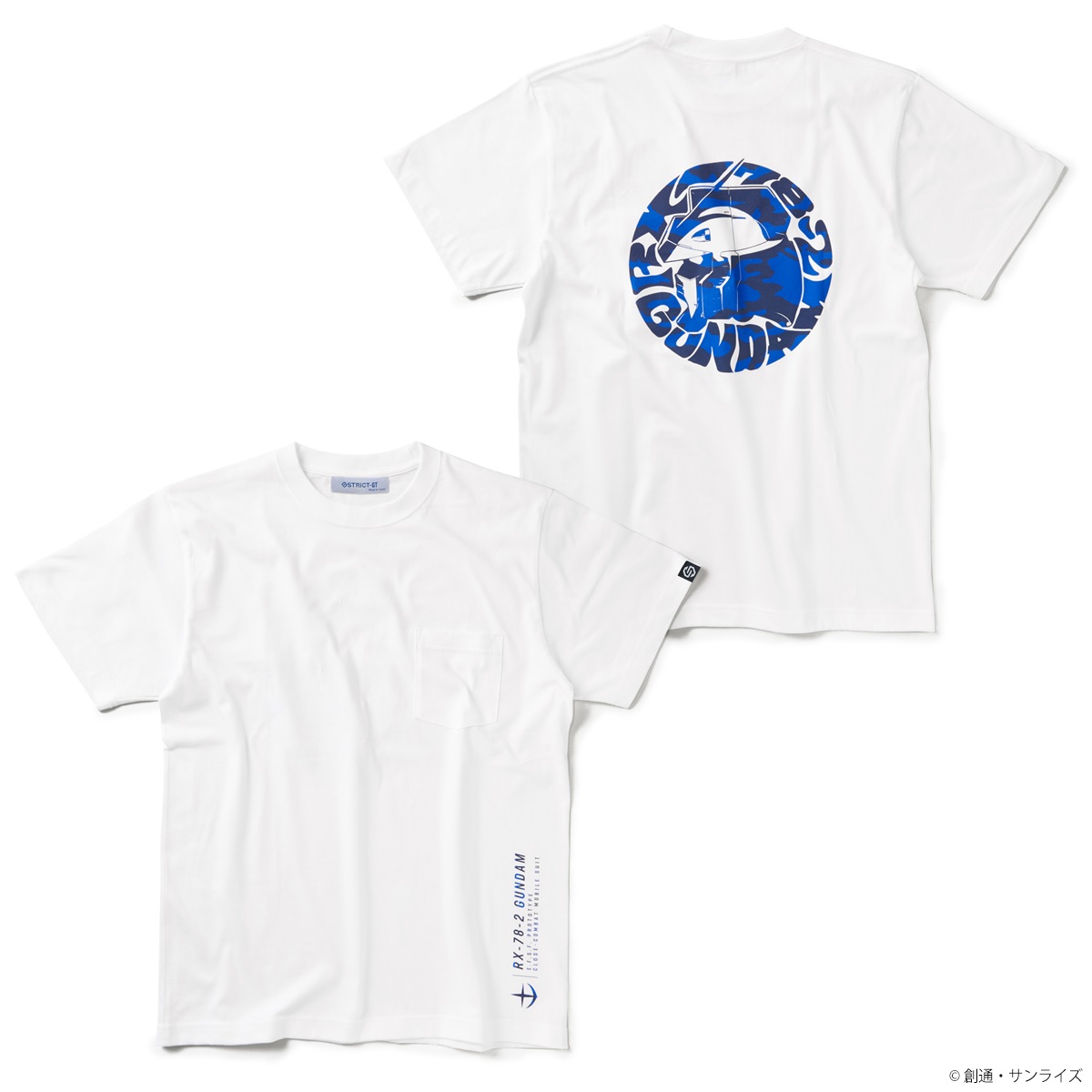 『機動戦士ガンダム』ポケット付き Tシャツ ガンダム