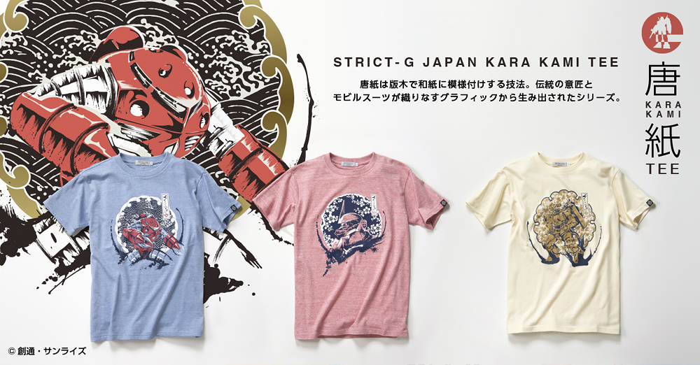 STRICT-G JAPAN 唐紙文様をモチーフにした新作Ｔシャツ、6月22日（土）より発売！