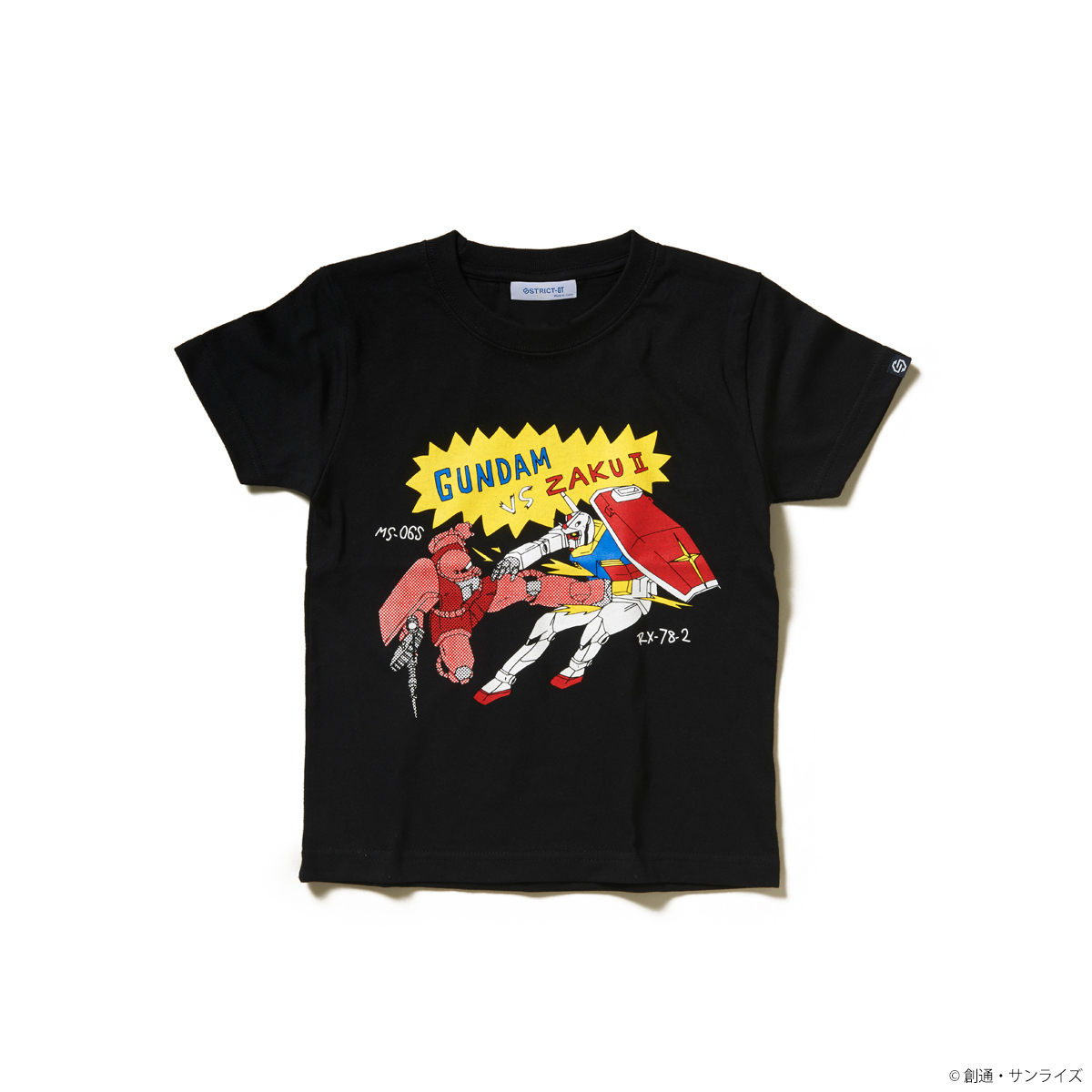 想像を超えての ガンダム Tシャツ Tシャツ カットソー 半袖 袖なし