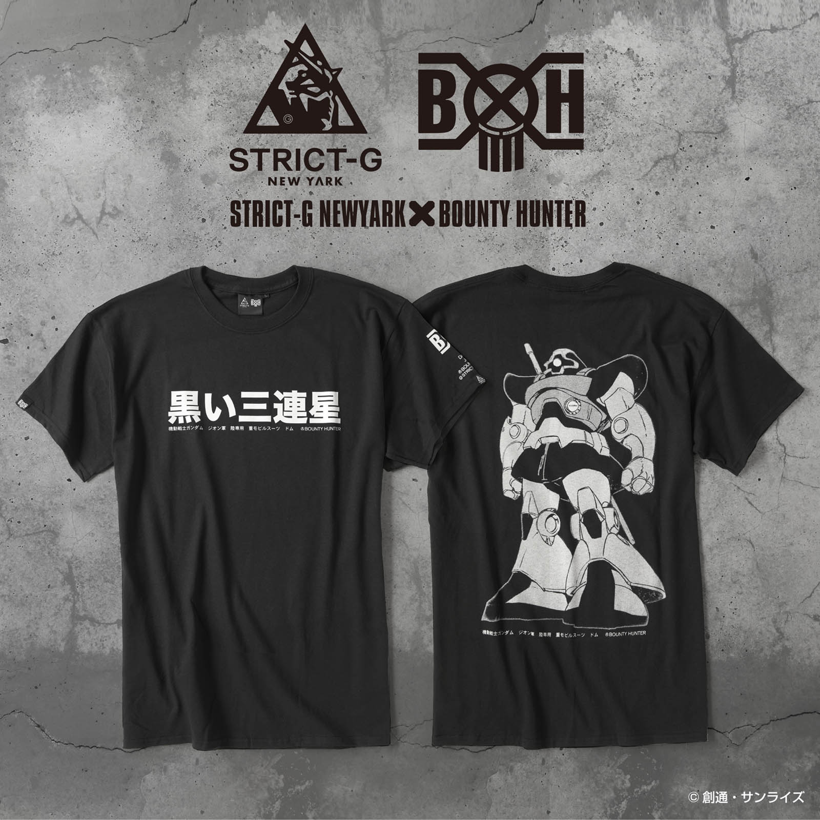 2019年12月28日(土)発売STRICT-G NEW YARK × BOUNTY HUNTER ドム Tシャツ購入制限のお知らせ