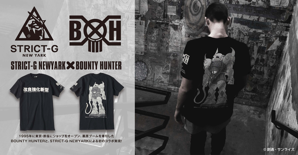 2019年9月14日(土)発売STRICT-G NEW YARK × BOUNTY HUNTER グフ Tシャツ購入制限のお知らせ