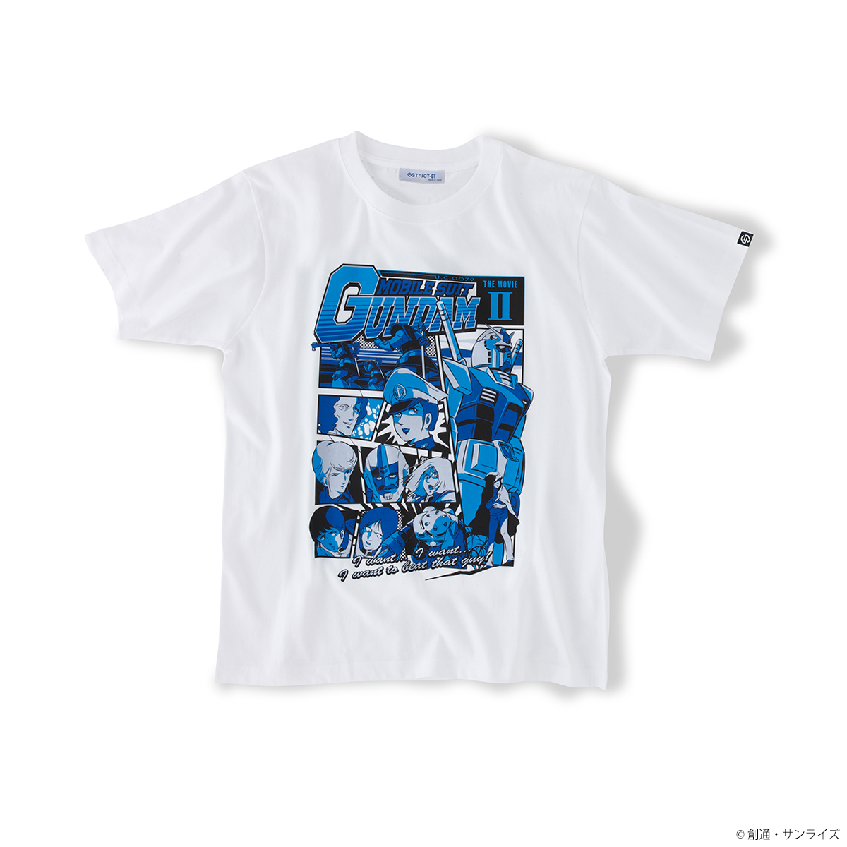 『機動戦士ガンダム』EPISODE Tシャツ 「劇場版 機動戦士ガンダムII 哀・戦士編」