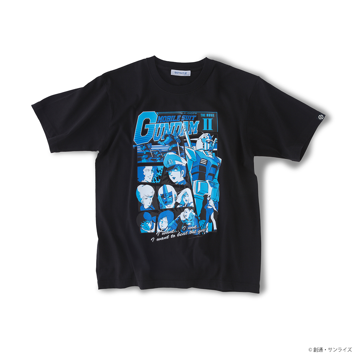 『機動戦士ガンダム』EPISODE Tシャツ 「劇場版 機動戦士ガンダムII 哀・戦士編」