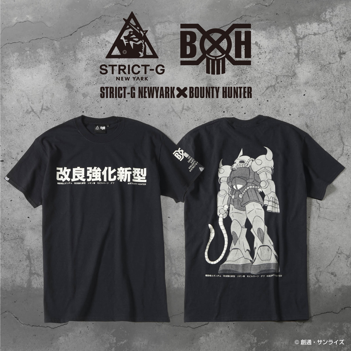 STRICT-G NEW YARKと「東京裏原宿発信」ブランドの元祖、BOUNTY HUNTERとのコラボTシャツが発売！