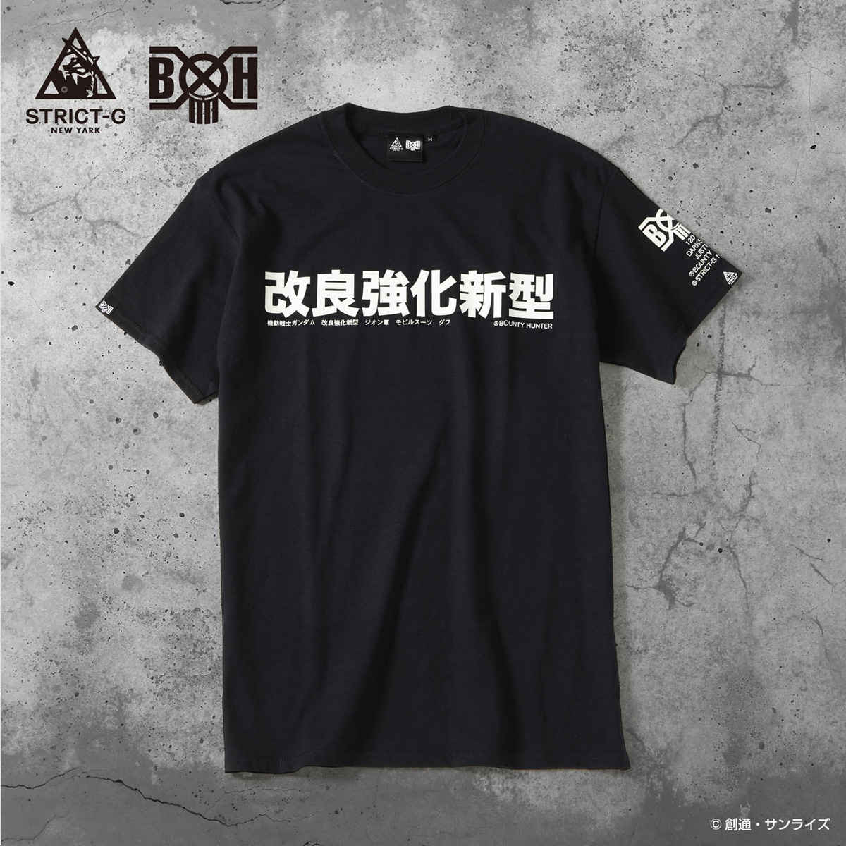 STRICT-G NEW YARK × BOUNTY HUNTER グフ Tシャツ