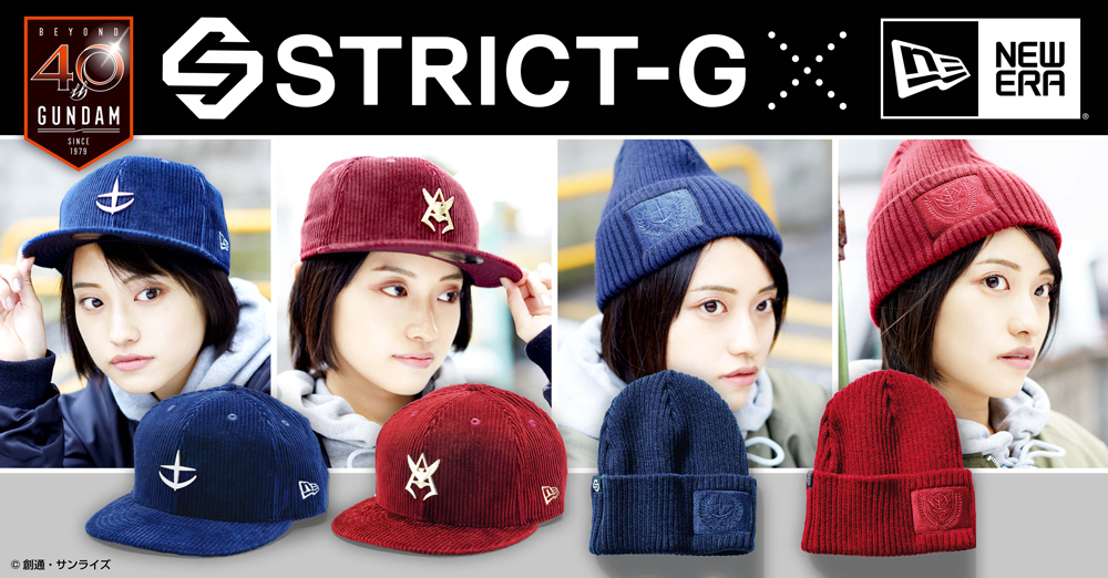 STRICT-G × New Era®のコラボキャップ 冬ver.が登場！