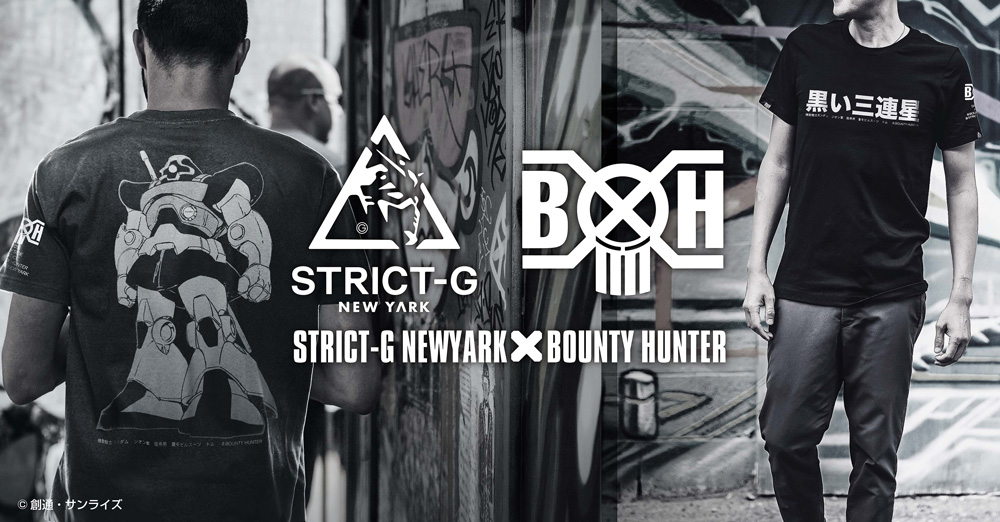 STRICT-G NEW YARKと「東京裏原宿発信」ブランドの元祖、BOUNTY HUNTER