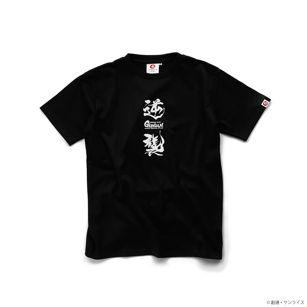 STRICT-G JAPAN『機動戦士ガンダム 逆襲のシャア』Tシャツ サザビー柄