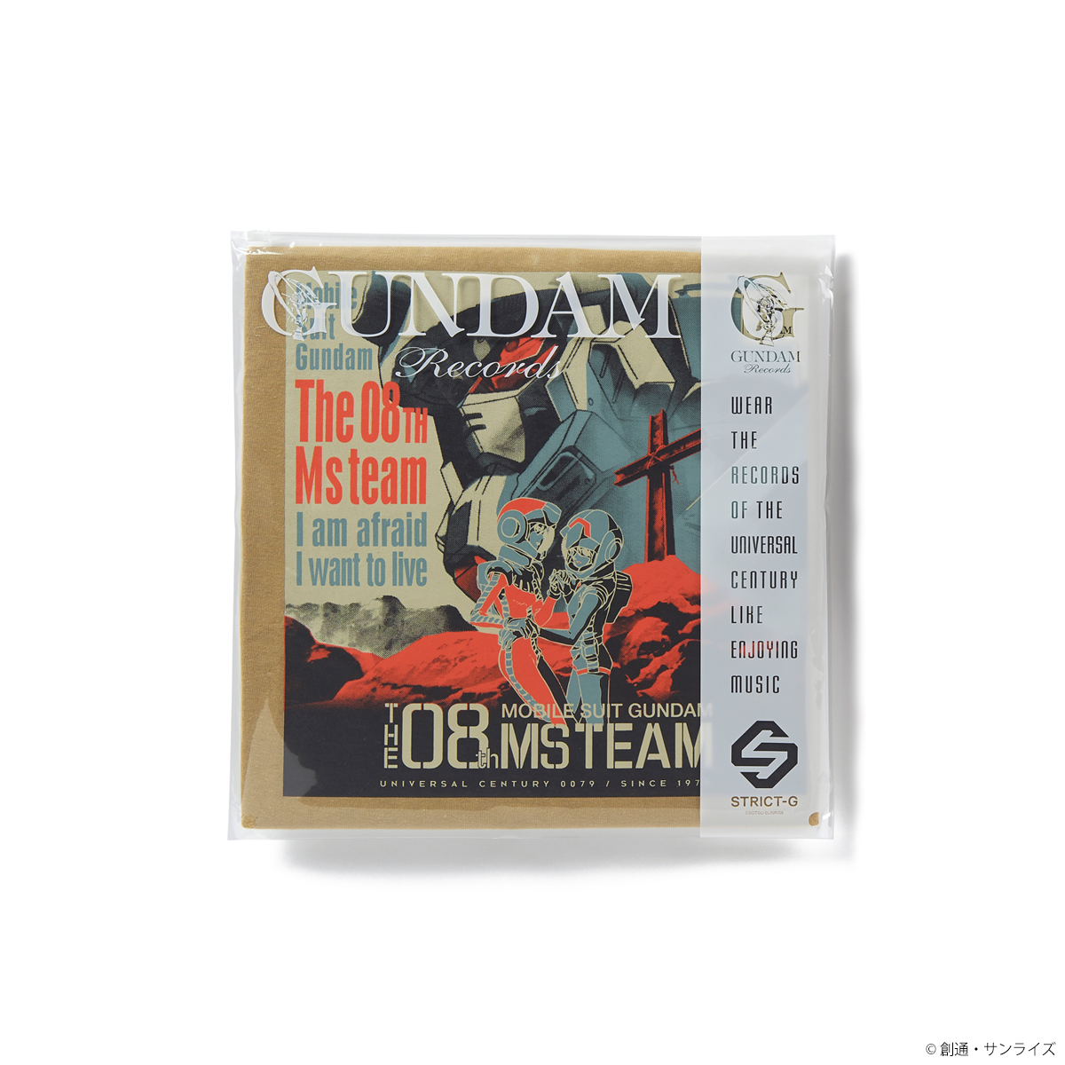 ガンダムの記憶（レコード）を着るTシャツシリーズ GUNDAM RECORDSより『逆襲のシャア』他、全3タイトル発売