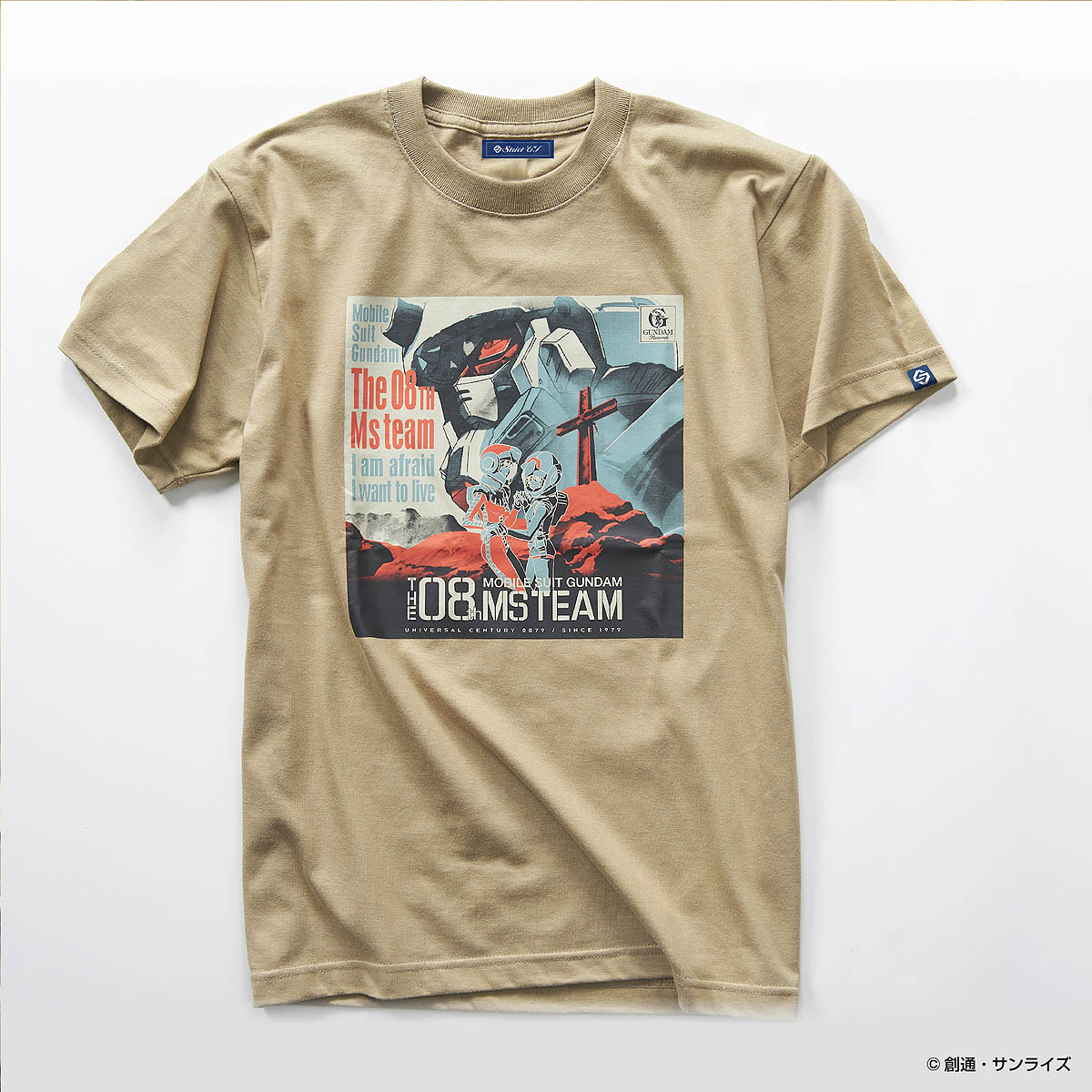 ガンダムの記憶（レコード）を着るTシャツシリーズ GUNDAM RECORDSより『逆襲のシャア』他、全3タイトル発売