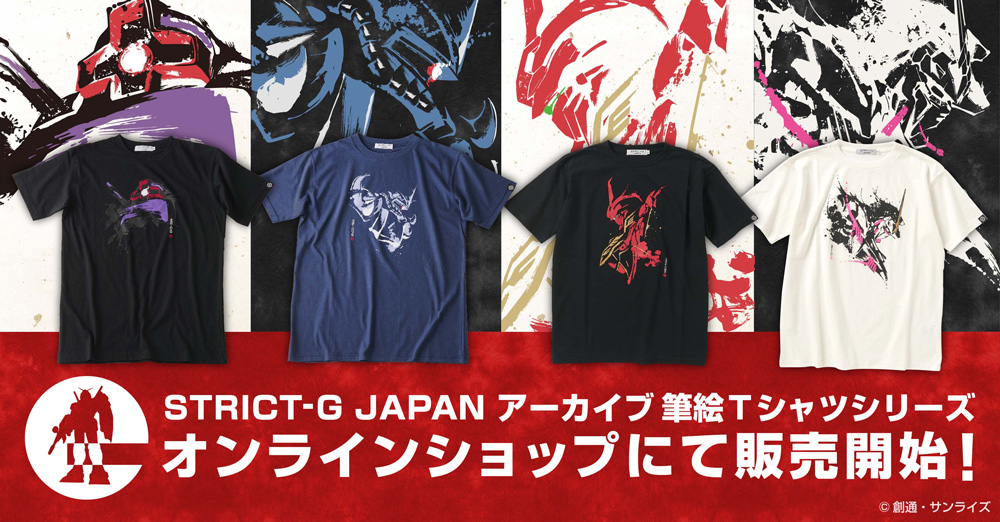 STRICT-G JAPAN アーカイブより、 筆絵Tシャツシリーズ、オンラインショップにて販売開始！