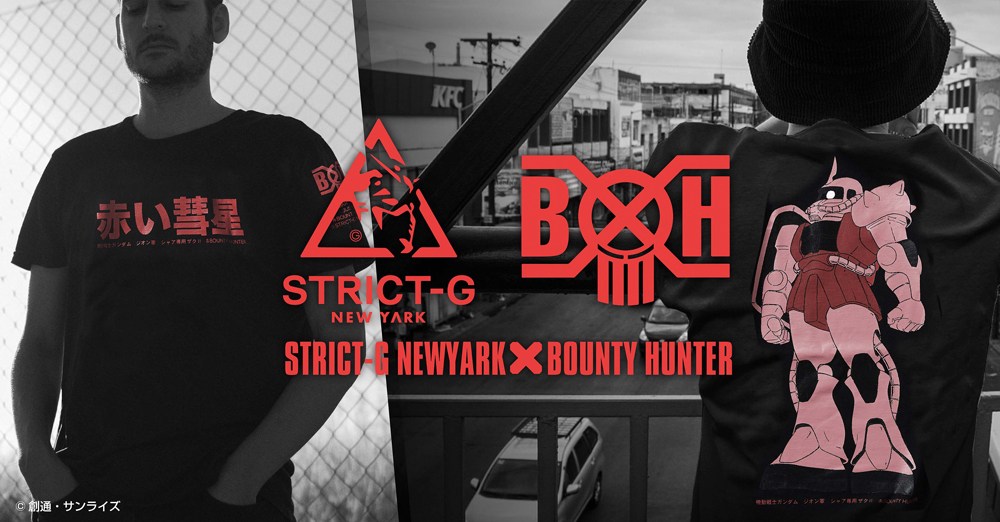 2020年6月13日(土)発売STRICT-G NEW YARK × BOUNTY HUNTER  赤い彗星Tシャツ 購入制限のお知らせ