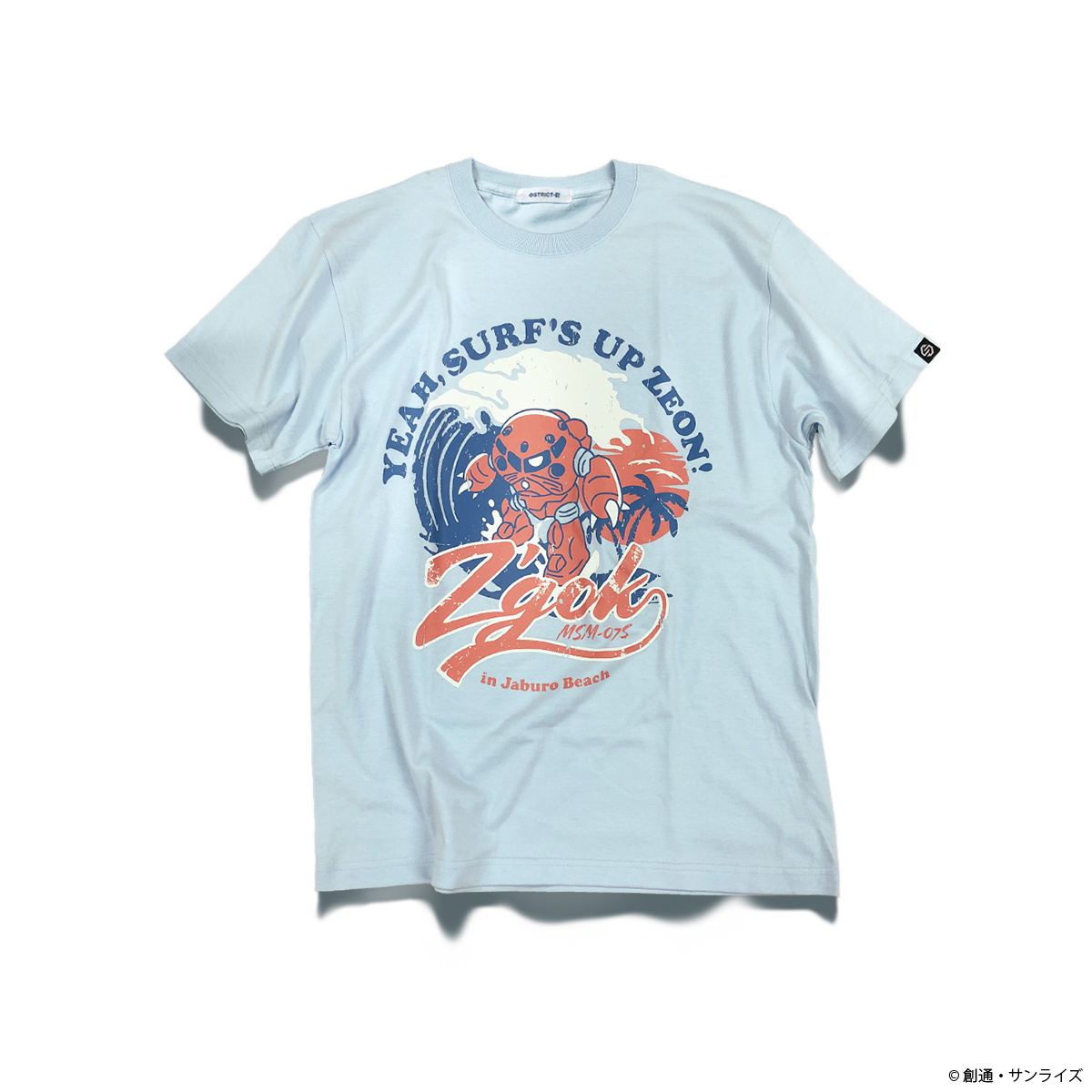 『機動戦士ガンダム』親子Tシャツ コレクション発売！