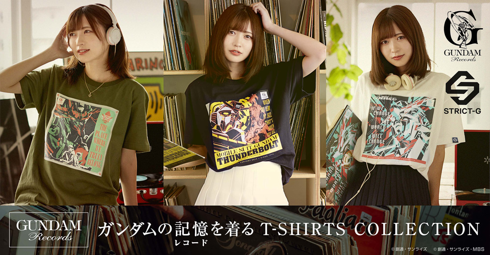 “ガンダムの記憶（レコード）を着る”Tシャツシリーズ第三弾！ GUNDAM RECORDSより『ガンダムUC』他、全3タイトル発売