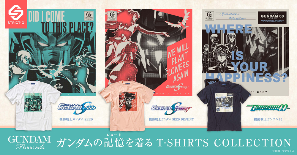 ”ガンダムの記憶（レコード）を着る”Tシャツシリーズ第四弾！GUNDAM RECORDSより『ガンダムSEED』他、全3タイトル発売