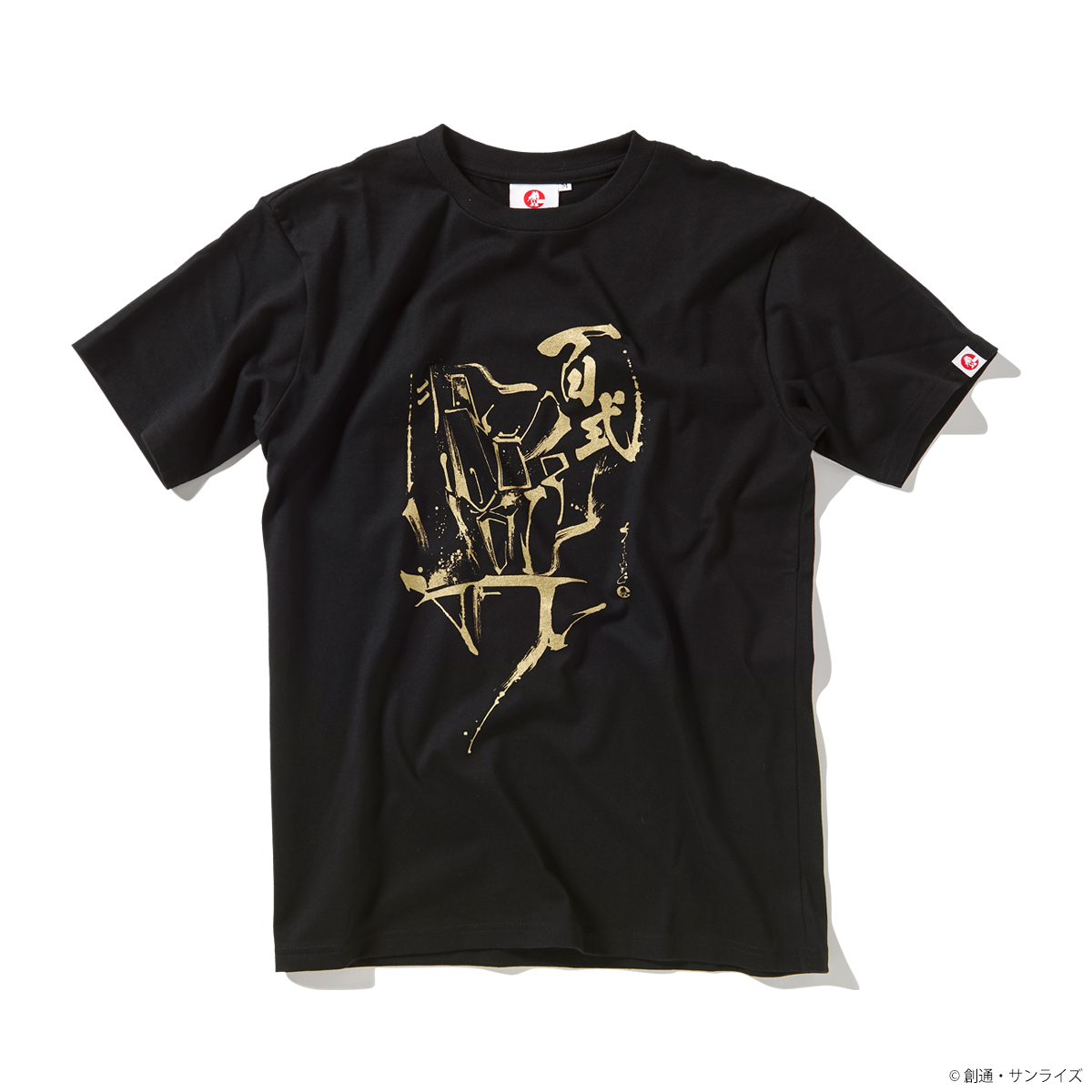 STRICT-G JAPAN 『機動戦士Zガンダム』Tシャツ 百式筆絵