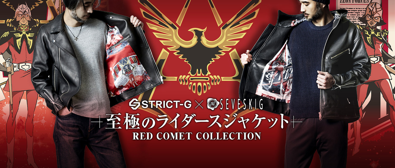 SEVESKIG ｜ STRICT-G