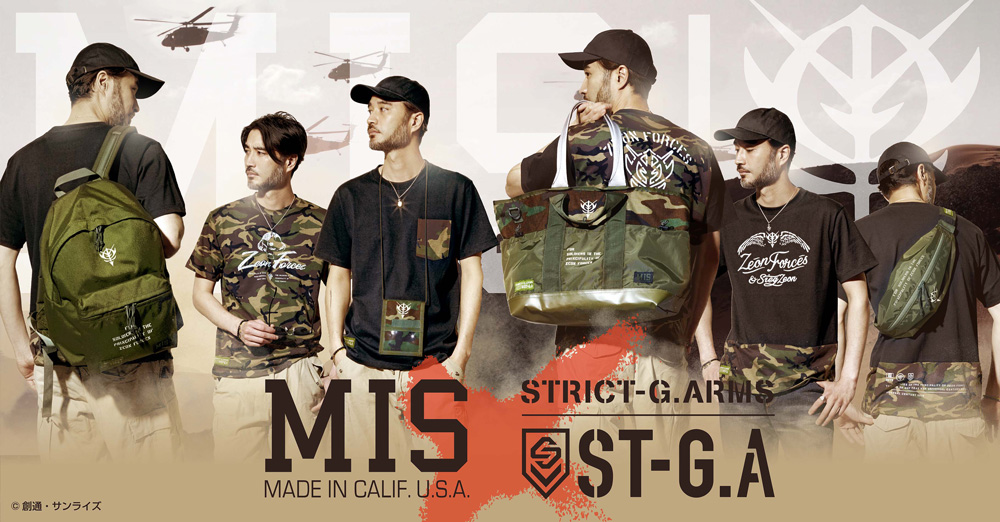 STRICT-G.ARMS と、軍用基準(MIL-SPEC)に対応する、米、LAで誕生したブランドMISとのコラボバッグ他登場!