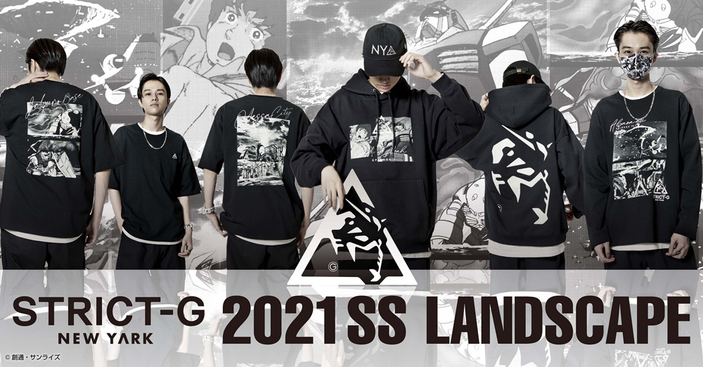 『機動戦士ガンダム』ストリートカジュアルシリーズ“STRICT-G NEW YARK” 2021 S/S LANDSCAPE発売！