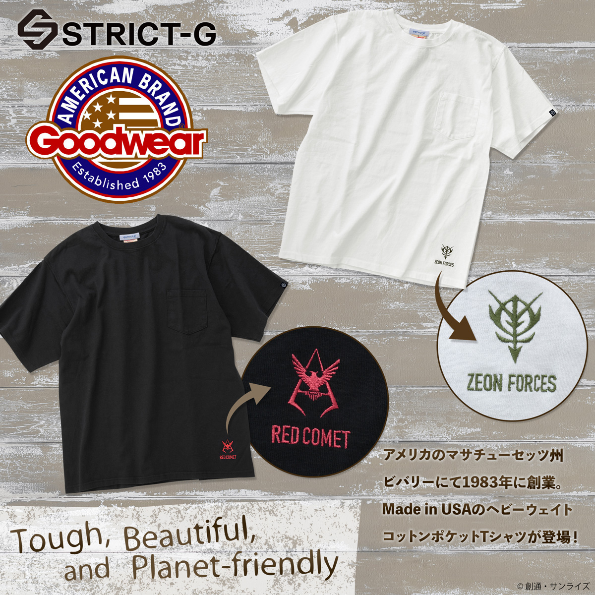 STRICT-G Goodwear『機動戦士ガンダム』 ポケットTシャツ RED COMET