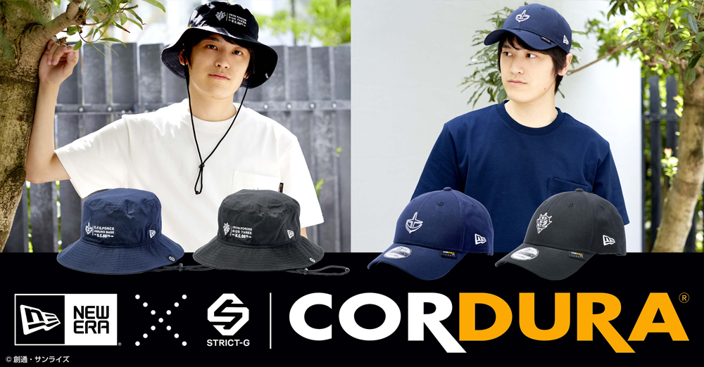 『機動戦士ガンダム』×「NEW ERAⓇ」CORDURA®素材のヘッドウェア登場！