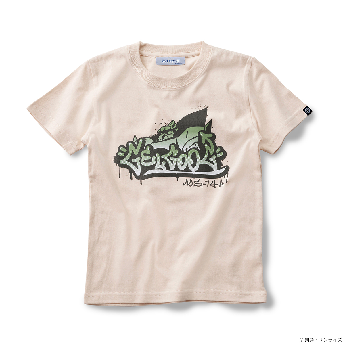 『機動戦士ガンダム』ストリートアート風デザインのキッズTシャツコレクションが登場！