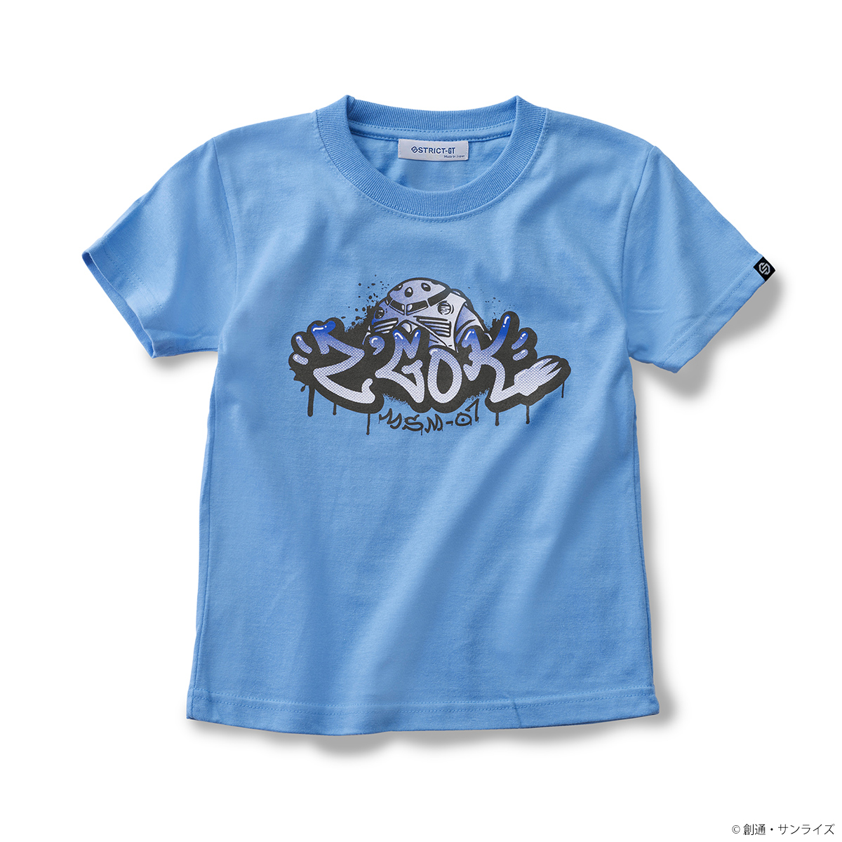 『機動戦士ガンダム』ストリートアート風デザインのキッズTシャツコレクションが登場！