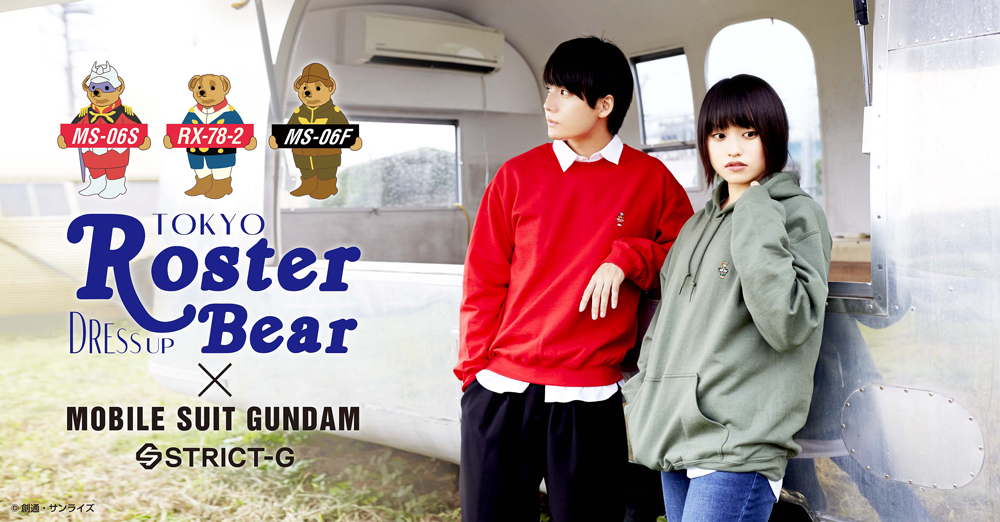 『機動戦士ガンダム』× ユーモアなベアロゴが人気の、”ROSTER BEAR”コラボレーションシリーズが登場！