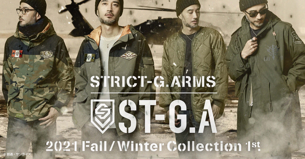 『機動戦士ガンダム』より、宇宙世紀のリアルアーミーコレクション “STRICT-G.ARMS” 2021 Fall/Winter第一弾！