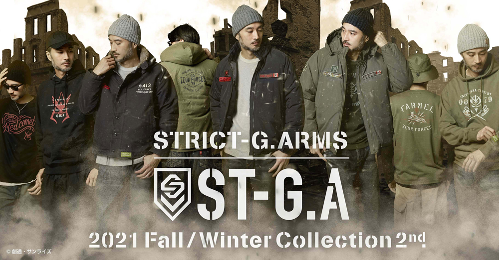 『機動戦士ガンダム』より、宇宙世紀のリアルアーミーコレクション“STRICT-G.ARMS” 2021 Fall/Winter第二弾登場！