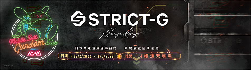 2月25日(金)より、香港の Langham Placeにて、ポップアップストアを期間限定にてオープン！