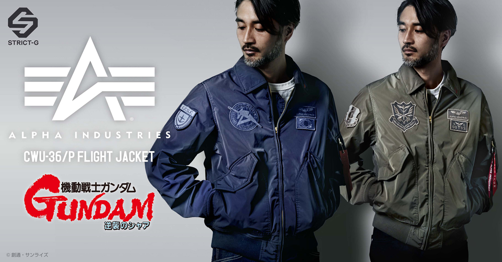 ALPHA INDUSTRIES フライトジャケット