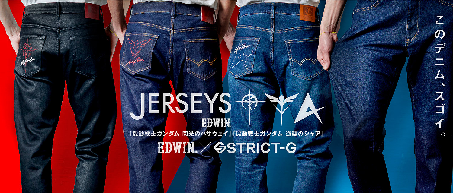 EDWIN ｜ STRICT-G