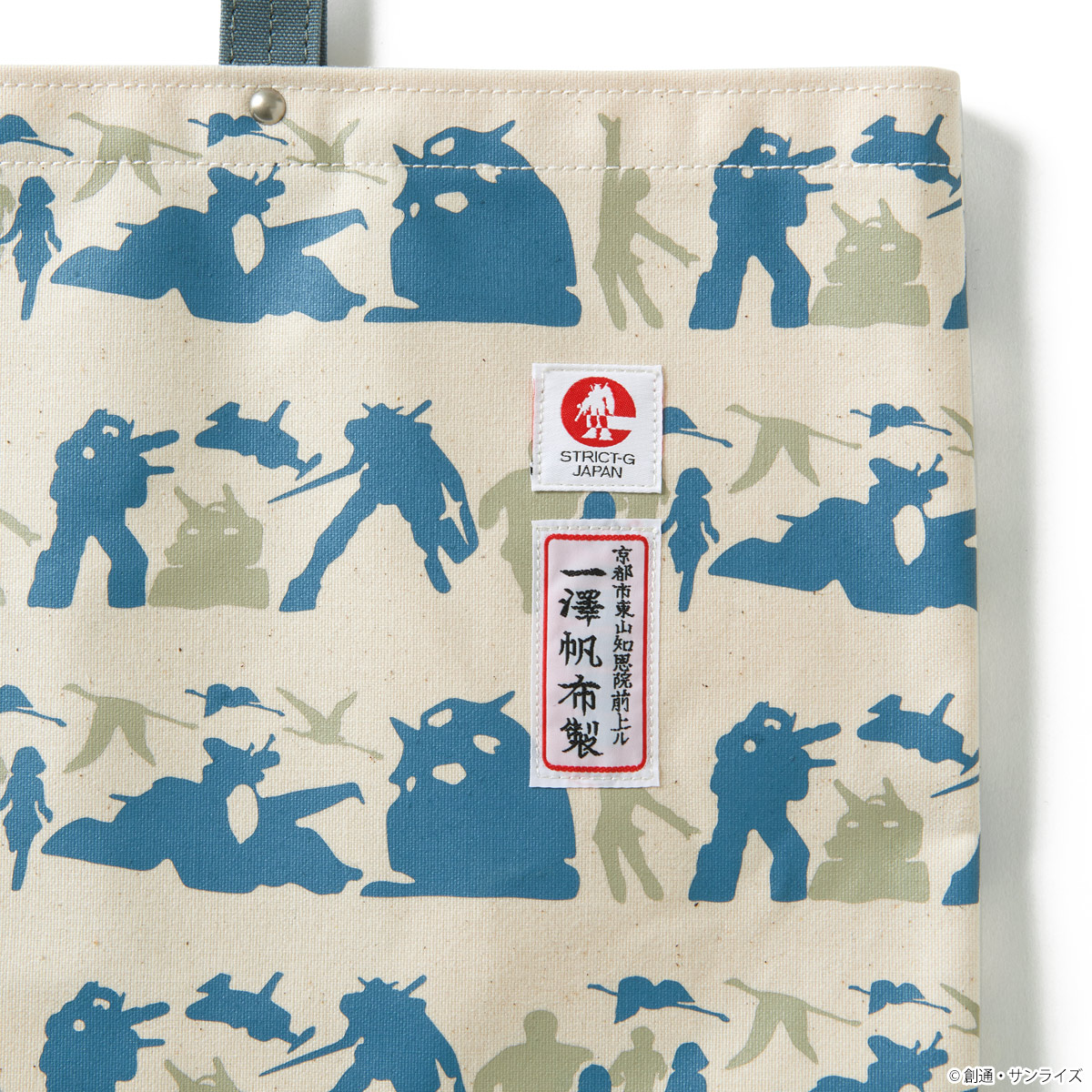STRICT-G JAPAN 一澤帆布製『機動戦士ガンダム』トートバッグ E.F.S.F. 