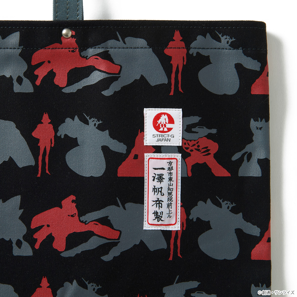 STRICT-G JAPAN 一澤帆布製『機動戦士ガンダム』トートバッグ 赤い彗星柄