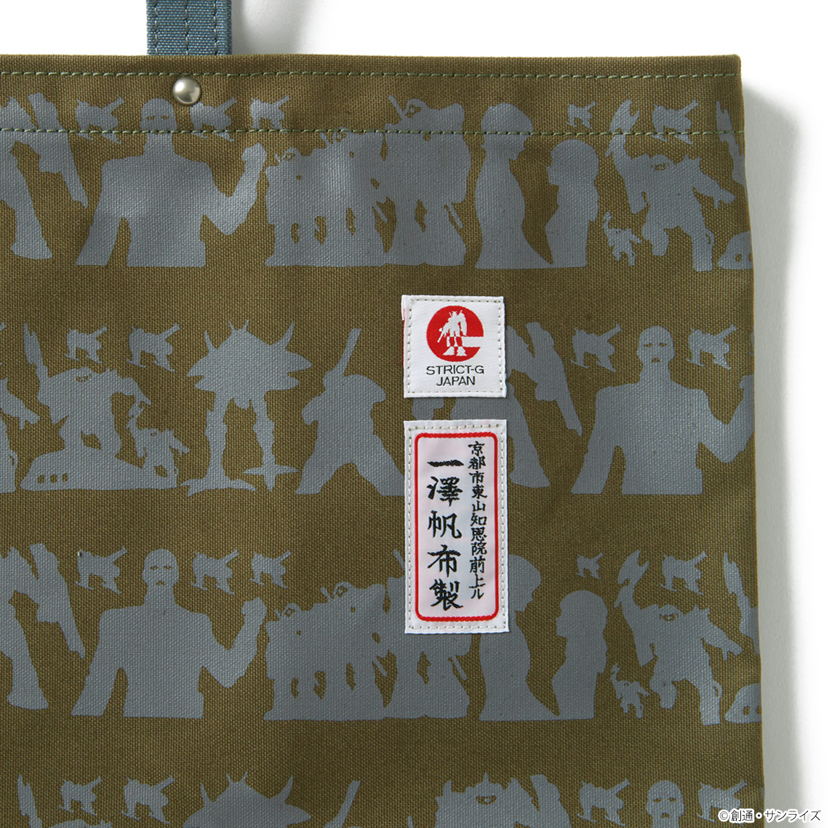 STRICT-G JAPAN 一澤帆布製『機動戦士ガンダム』トートバッグ ジオン柄