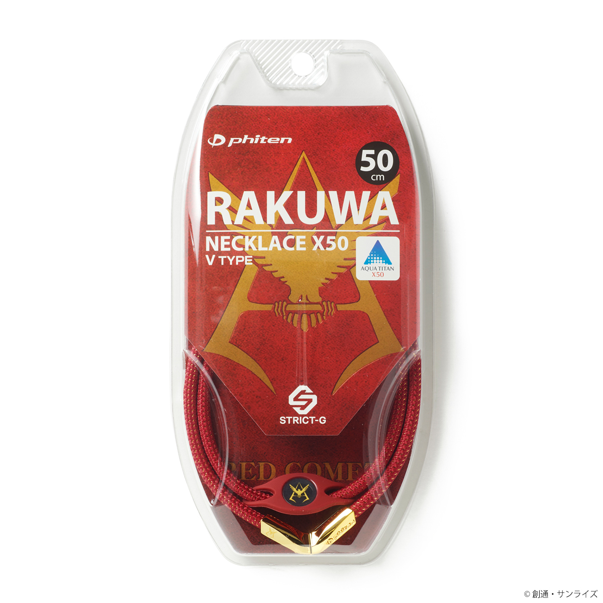 『機動戦士ガンダム』×Phiten コラボアイテム「すべては健康を支えるために」RAKUWAネック新作登場!