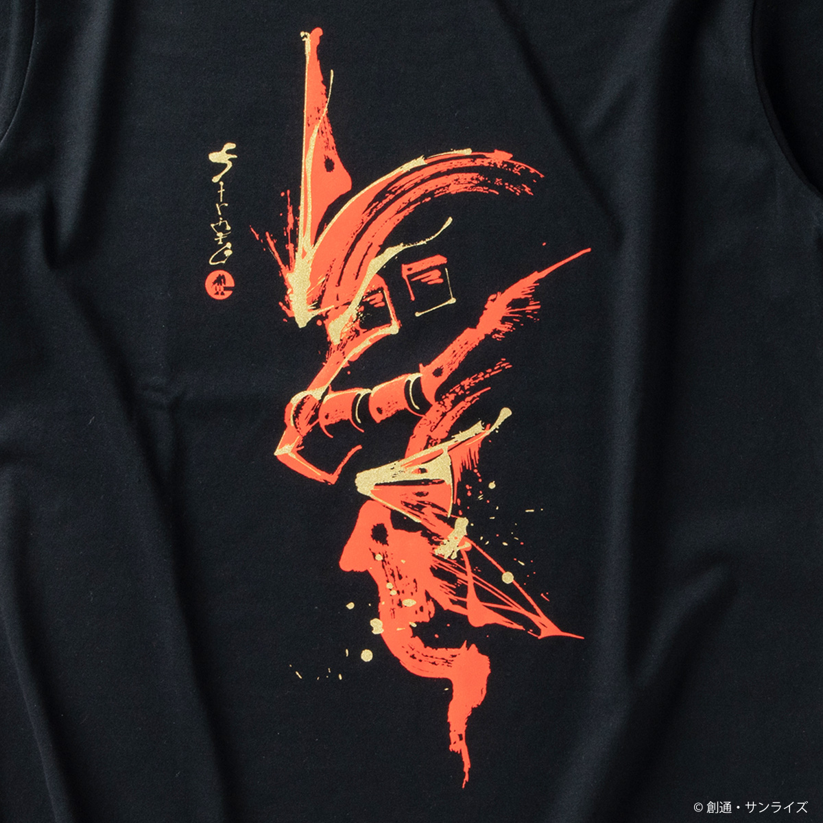 STRICT-G JAPAN『機動戦士ガンダム』筆絵長袖Tシャツ シャア専用ザクII  
