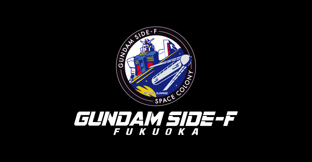 『ガンダムパーク福岡』内 「GUNDAM SIDE-F」 STRICT-G商品取り扱い開始！