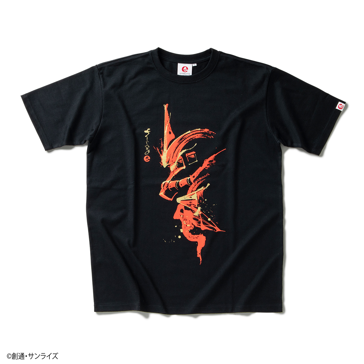 STRICT-G JAPAN『機動戦士ガンダム』筆絵半袖Tシャツ シャア専用ザクII