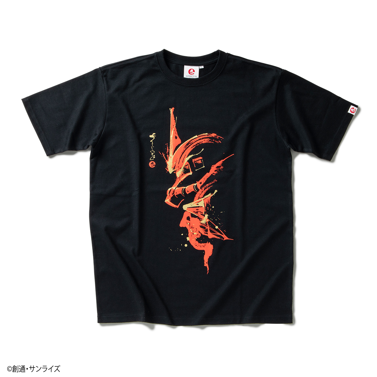 好評につき半袖Tシャツが登場！ 『機動戦士ガンダム』歴戦のモビルスーツを筆絵風の和柄デザインで 表現したSTRICT-G JAPAN筆絵タッチの和柄シリーズ