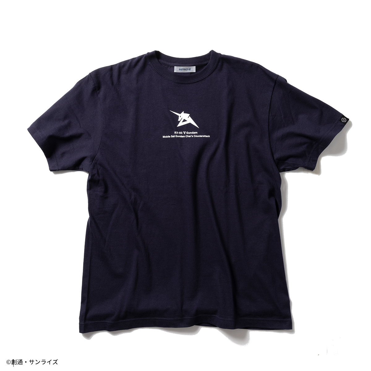 『機動戦士ガンダム 逆襲のシャア 』23SS新作アパレルコレクション Tシャツ、ポロシャツなど7アイテムを展開！