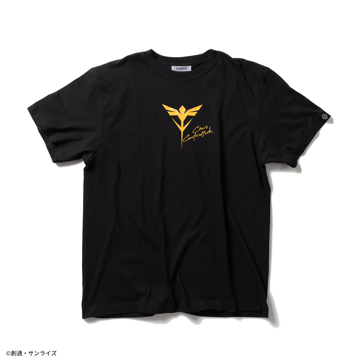 『機動戦士ガンダム 逆襲のシャア 』23SS新作アパレルコレクション Tシャツ、ポロシャツなど7アイテムを展開！