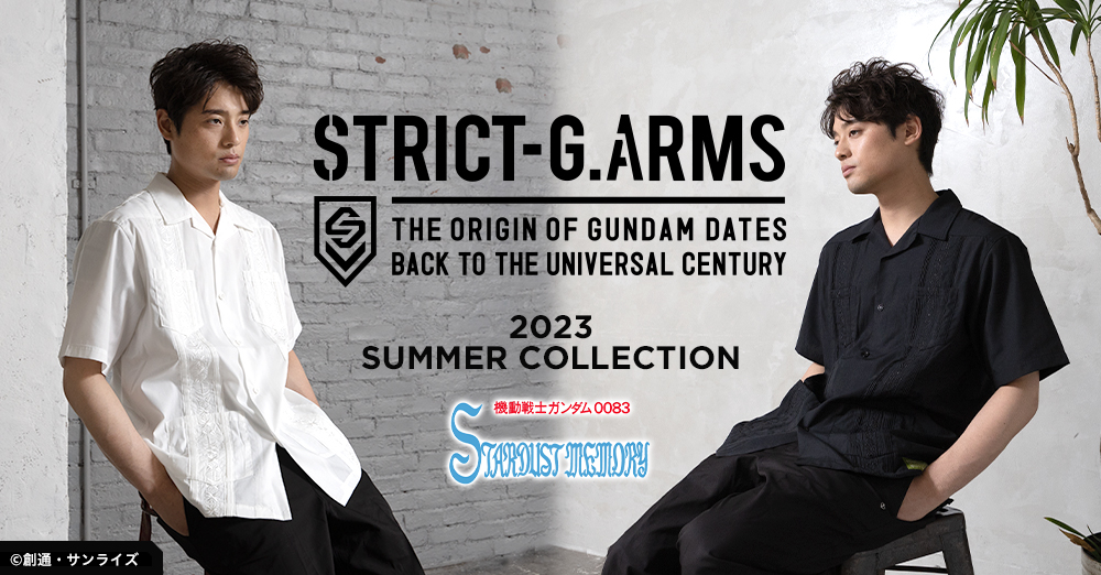 宇宙世紀のリアルアーミー“STRICT-G.ARMS”シリーズより、『機動戦士ガンダム0083 STARDUST MEMORY』コレクションが登場!